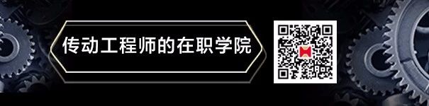 iHF齿轮学院 iHF齿轮学院