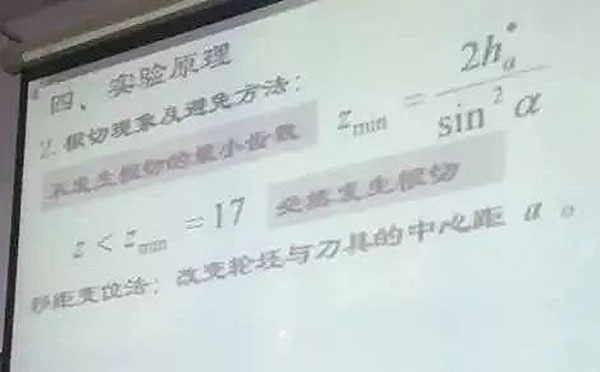 齿轮传动结构设计 齿轮传动结构设计