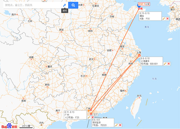 iHF合发齿轮展会 iHF合发齿轮