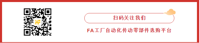 iHF合发传动 iHF合发传动
