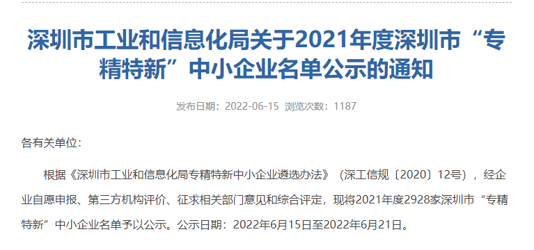 合发齿轮 合发齿轮