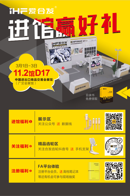 广州SIAF自动化展 广州SIAF自动化展