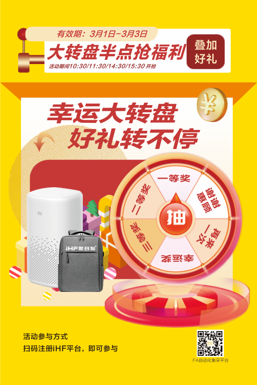 广州SIAF自动化展 广州SIAF自动化展