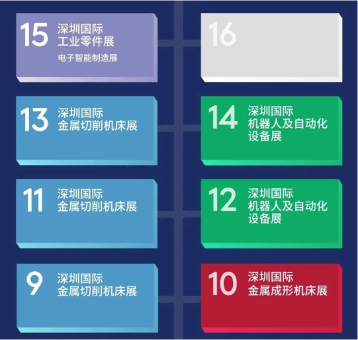 ITES深圳工业展 ITES深圳工业展