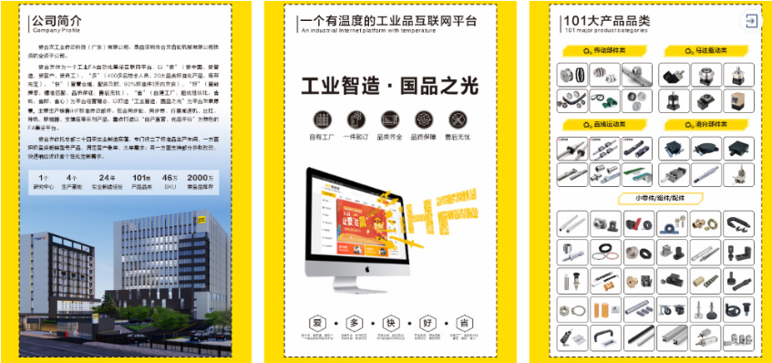 iHF合发齿轮ITES深圳工业展 iHF合发齿轮ITES深圳工业展