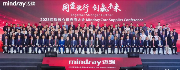 乘风破浪的合发齿轮与迈瑞公司,共分享,赢未来 乘风破浪的合发齿轮与迈瑞公司,共分享,赢未来