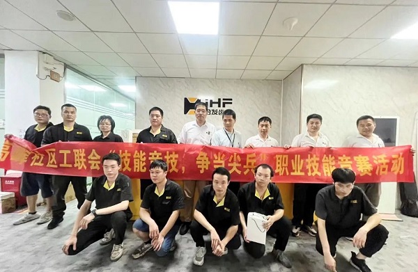 合发齿轮2023年度技能等级考核实操测评大合照 合发齿轮2023年度技能等级考核实操测评大合照