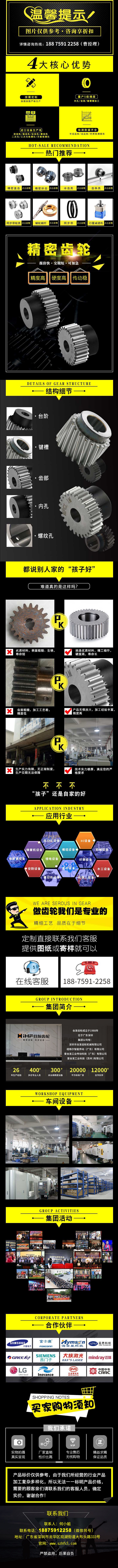 精磨齿条详情介绍 精磨齿条详情介绍